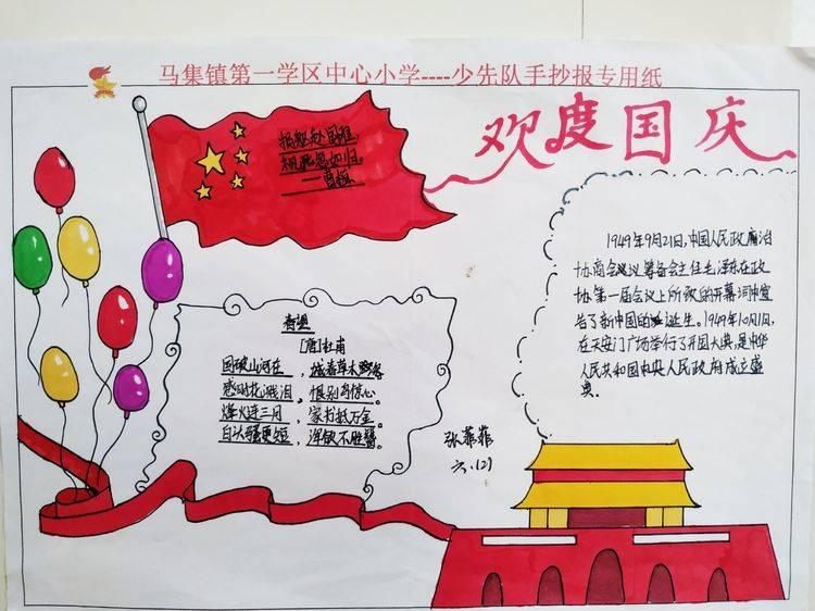 摩托爱好者
