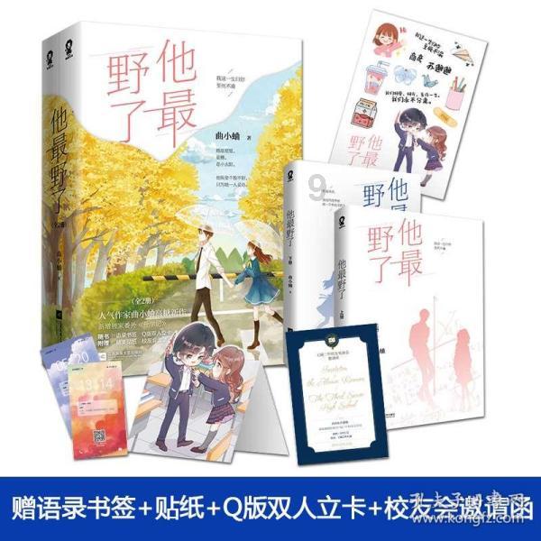 逃离阴暗的房屋